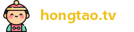hongtao.tv
